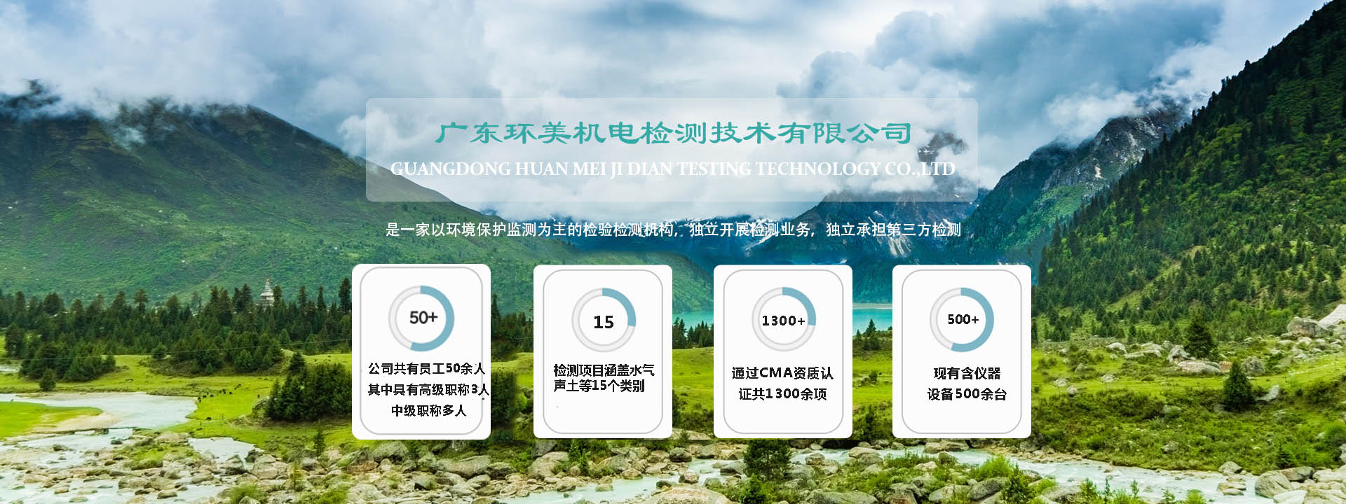 广告标题